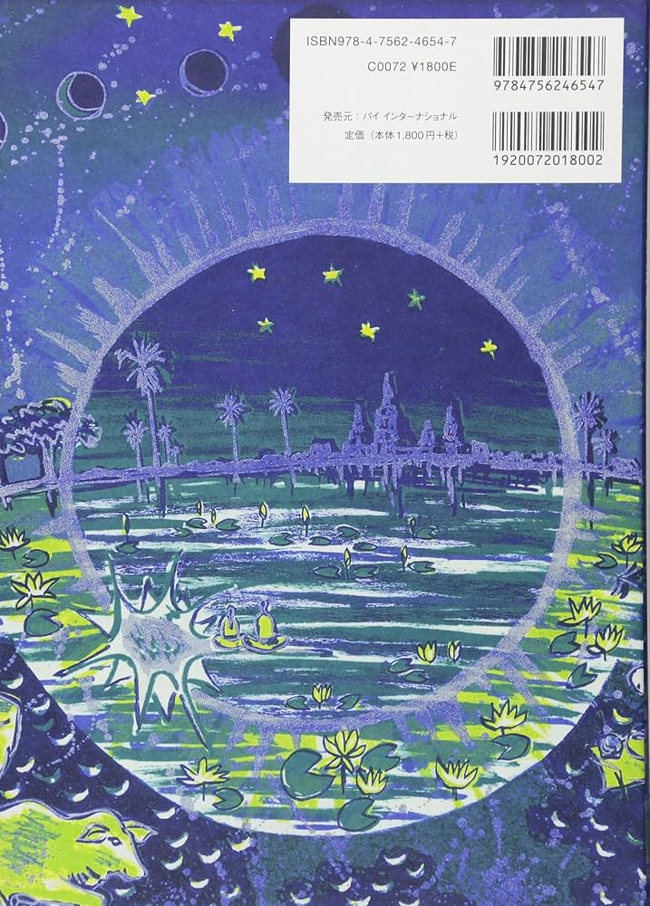 週刊　世界遺産 ミステリアス世界遺産 | アフロ |本 | 通販 | Amazon